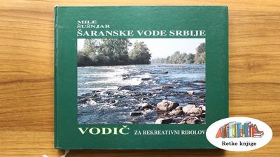 Šaranske vode Srbije, vodič za rekreativni ribolov – Mile Šušnjar